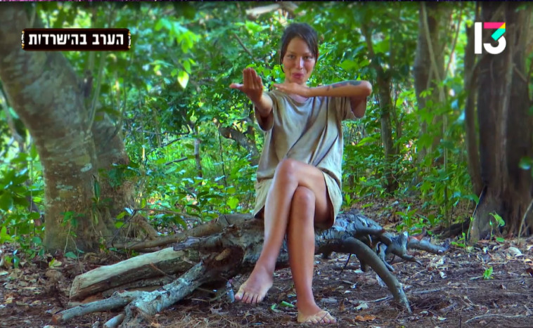 אלה אייבינדר