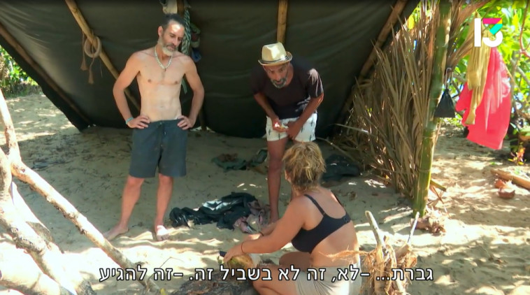 דודו אוואט מול ג'קי