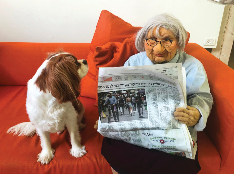 אמיליה מתעדכנת בחדשות