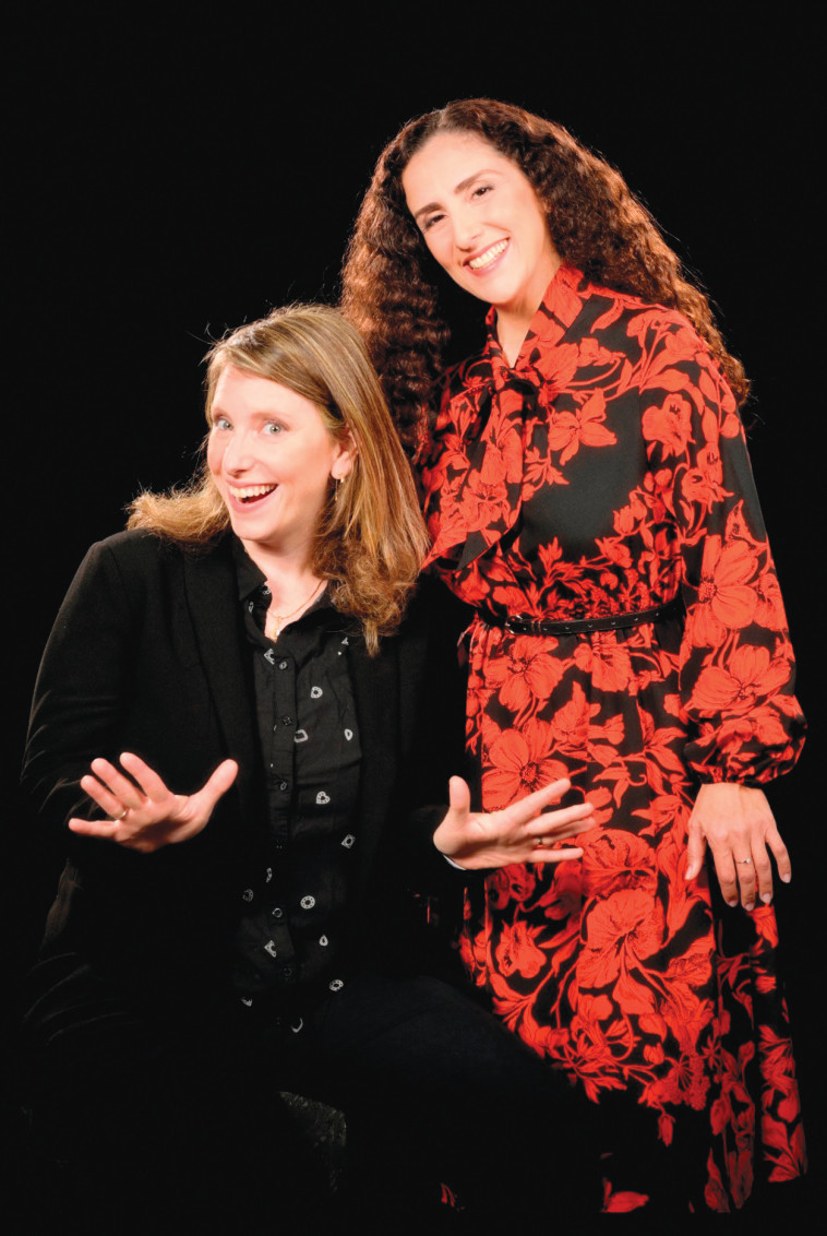 הקול הנשי: סיוון גולדמן ושירה שקד