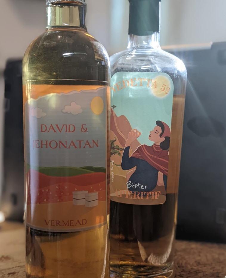 הורמיד והאפריטיף של מולי