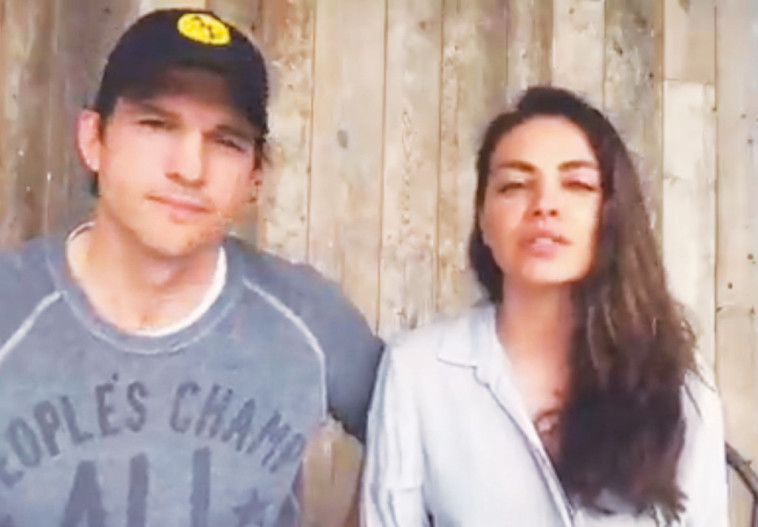 מילה קוניס ואשטון קוצ'ר