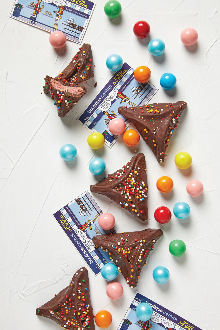 בוטיק סנטרל