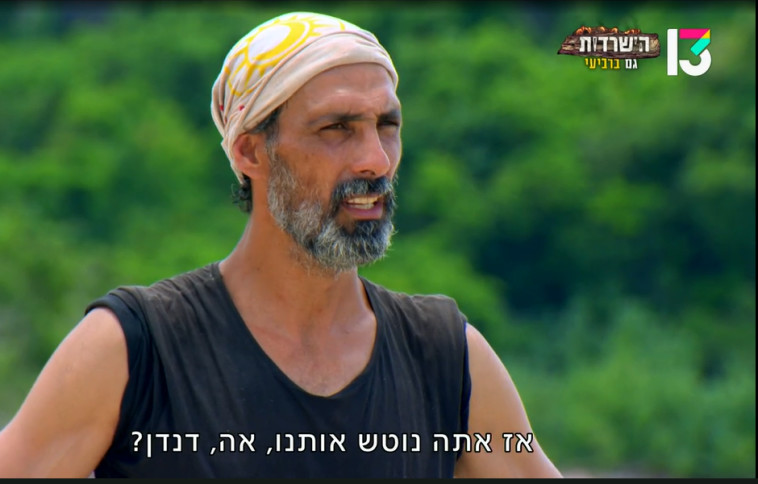 דודו אוואט