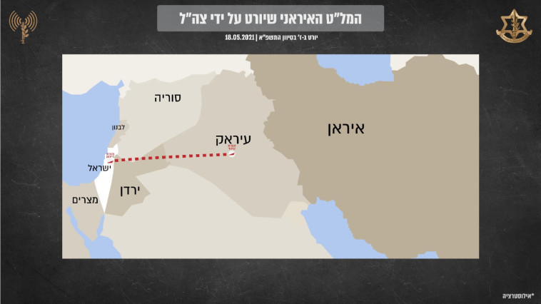 נתיב המל''ט האיראני