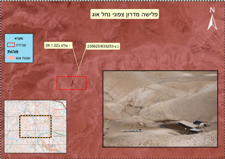 מאחז בדואי באזור ירושלים