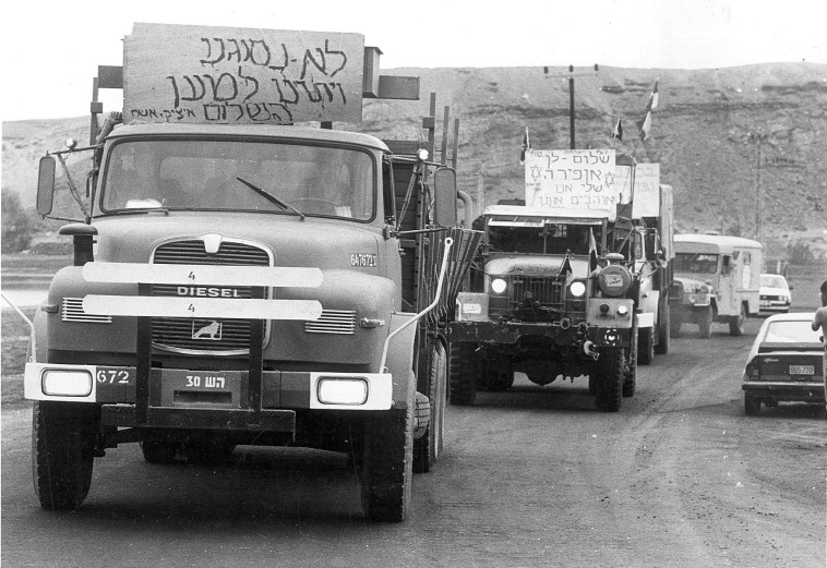 פינוי אופירה