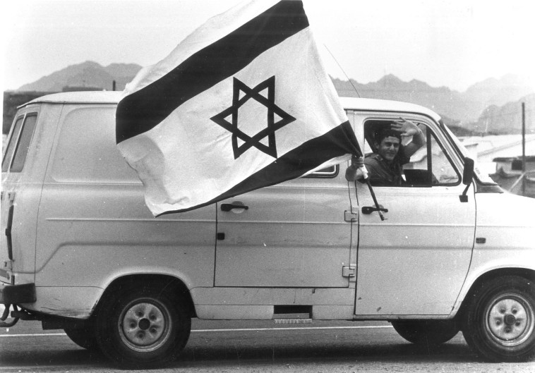 פינוי אופירה