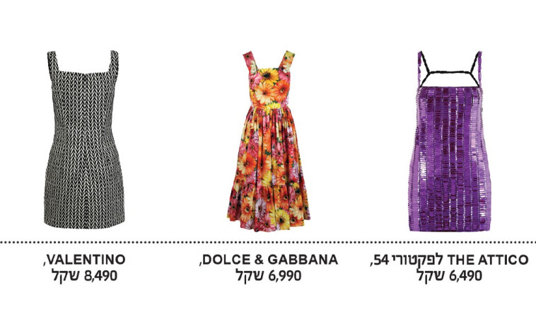 פקטורי, דולצ'ה גבאנה, ולנטינו