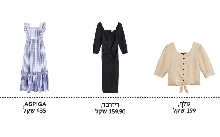 גולף, ריזרבד