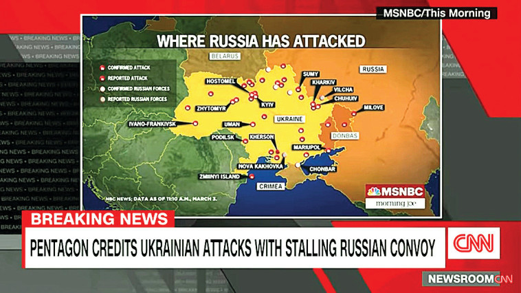 סיקור המלחמה באוקראינה ב-CNN (צילום: צילום מסך CNN)
