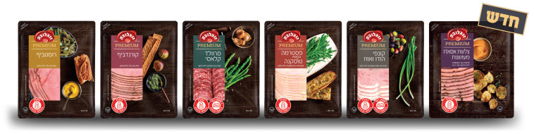 נקניקי הפרימיום של זוגלובק