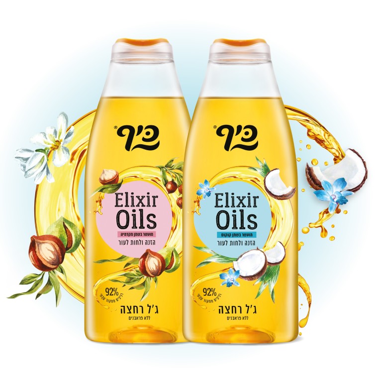סדרת כיף Elixir Oils