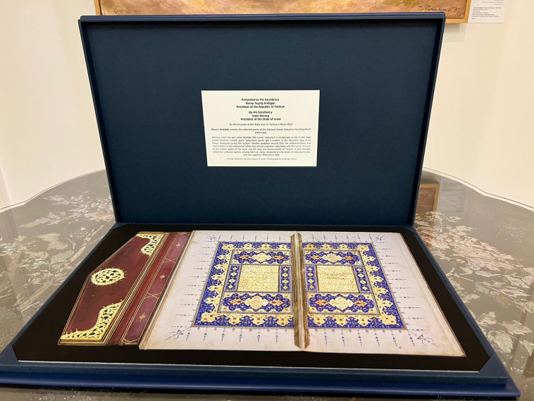 המתנה שהעניק הרצוג לארדואן