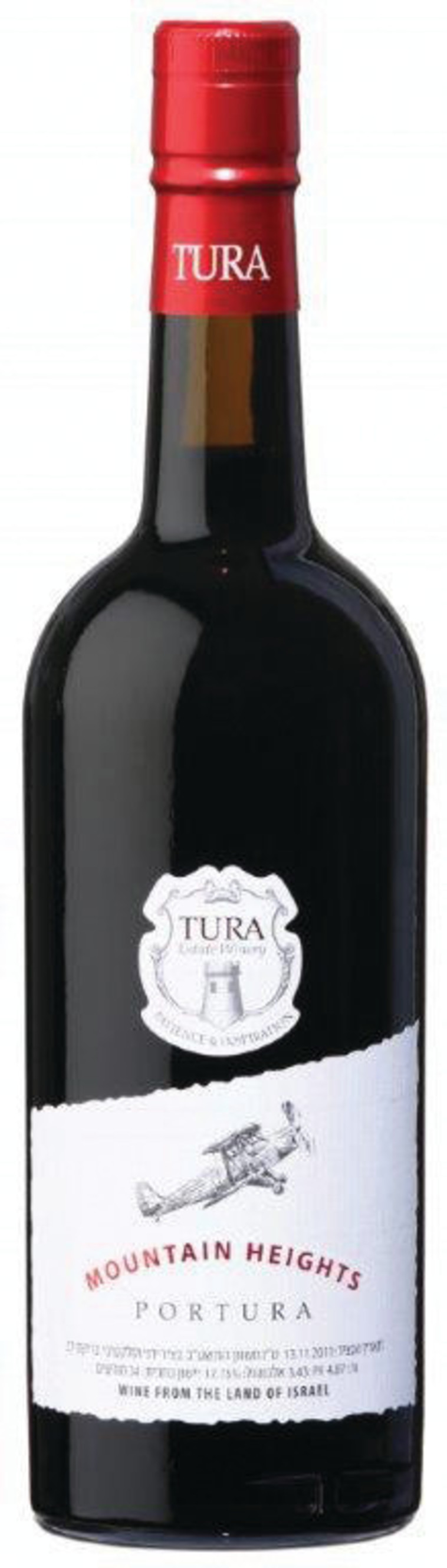 יין פורטורא