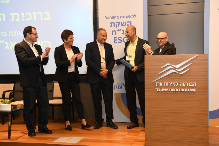 שגיא בלשה, משה דניאל, עו''ד אופיר עוזרי, לינדה בן שושן, אילון פנחס