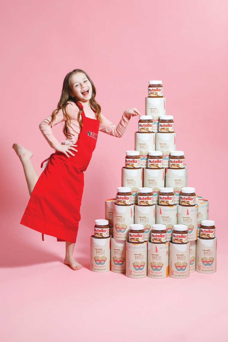 מארזי Bakeit נוטלה