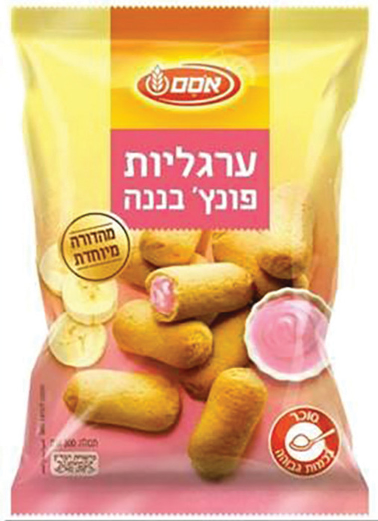 ערגליות פונץ בננה 