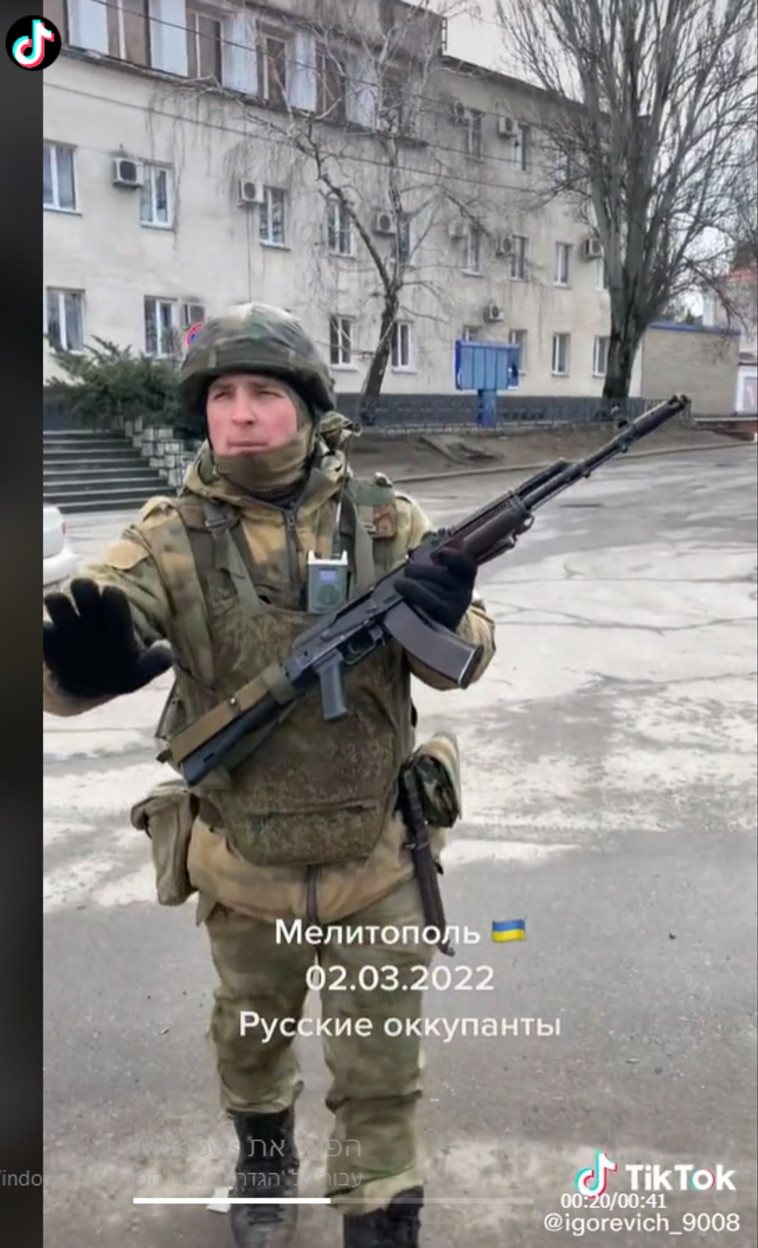 הסרטון הויראלי שאיגורביץ צילם מהשטח 