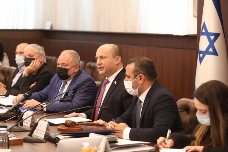 ישיבת הממשלה