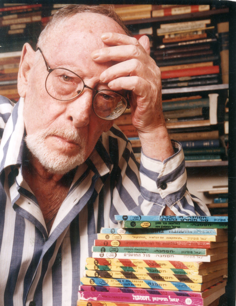 יגאל מוסינזון