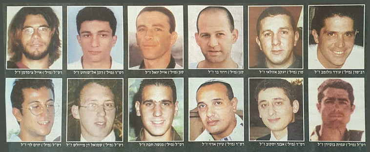 ההרוגים בקרב בג'נין