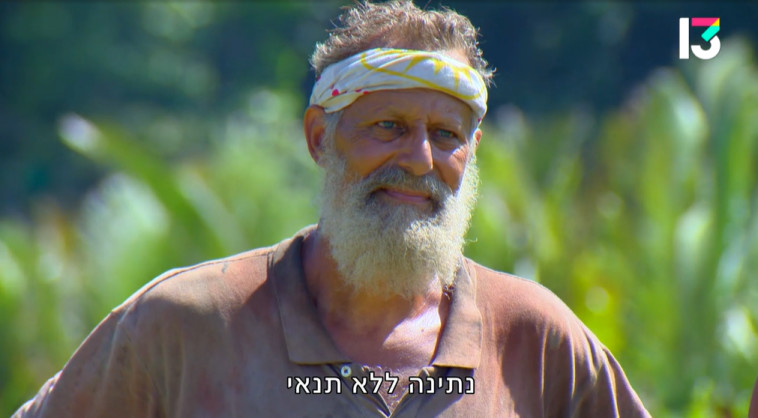 דנדן בולוטין