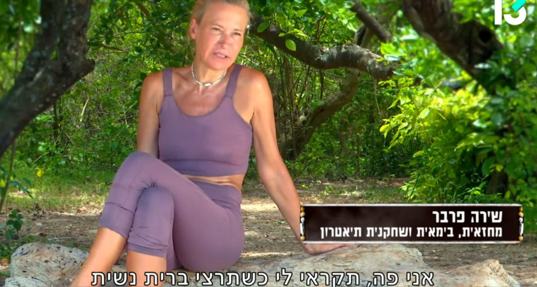 שירה פרבר
