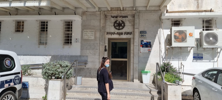 תחנת משטרה פתח תקווה