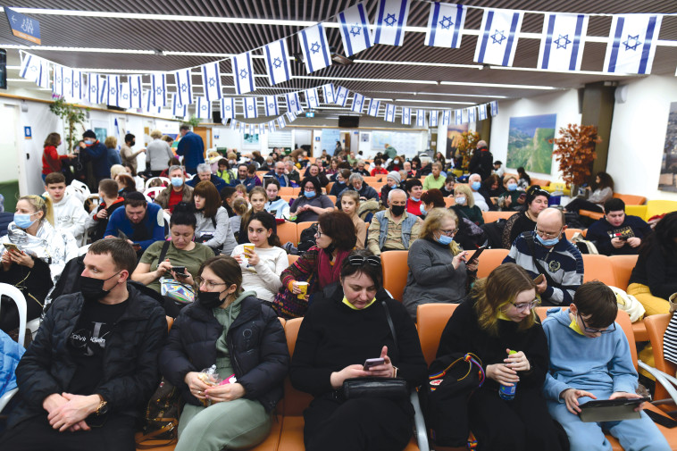 פליטים מאוקראינה בנתב''ג