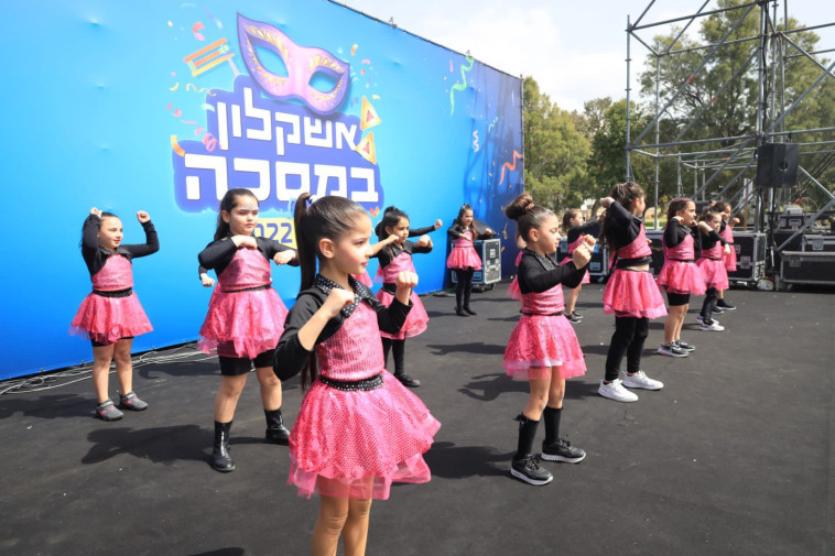 פסטיבל פורים באשקלון 