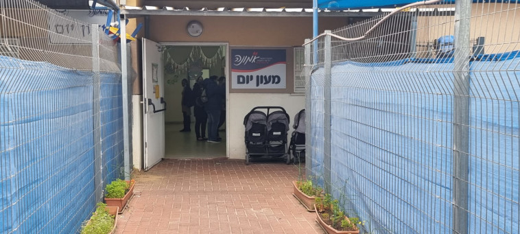 מעון אמונה בפתח תקווה