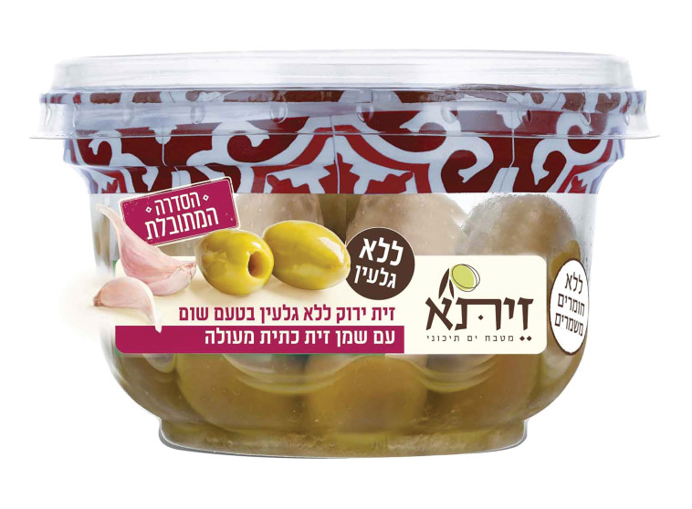 הסדרה המתובלת, זיתא