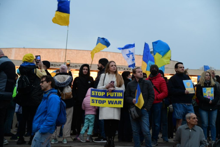 מפגן התמיכה באוקראינה בכיכר הבימה (צילום: אבשלום ששוני)