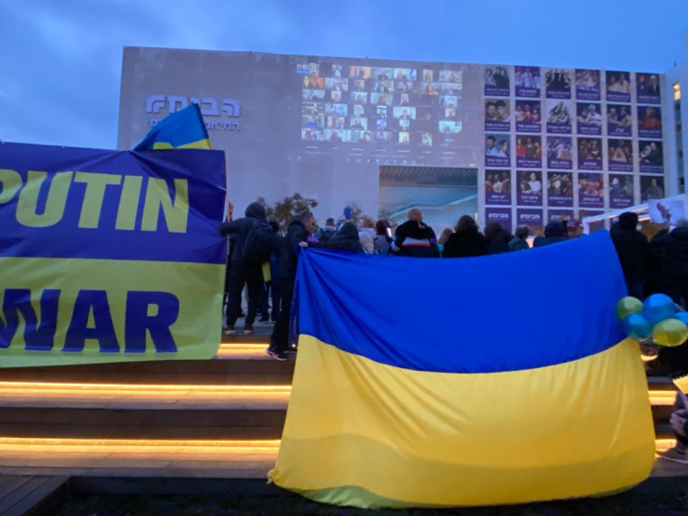 ישראלים צופים בנאום זלנסקי לחברי הכנסת בכיכר הבימה