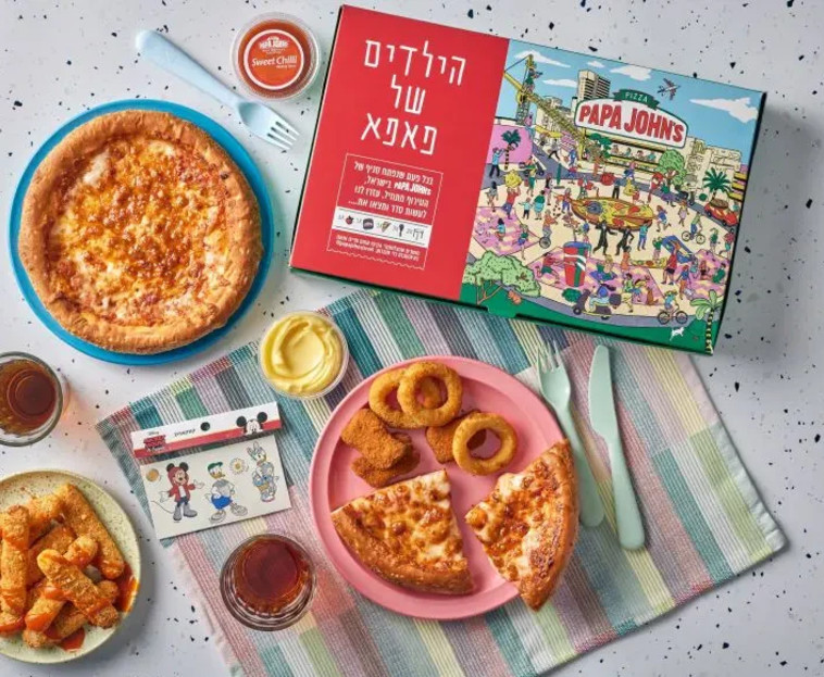 ארוחת-ילדים-של-פאפא