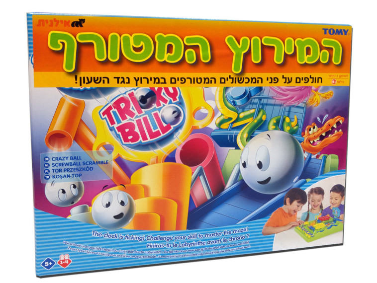 ''המרוץ המטורף 2''