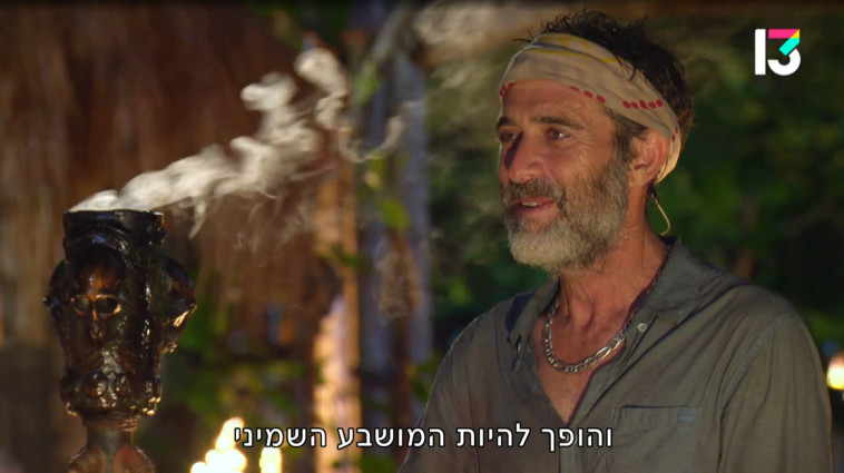 זהר שטראוס יוצא מהמשחק