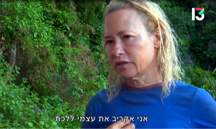 שירה פרבר מקריבה את עצמה