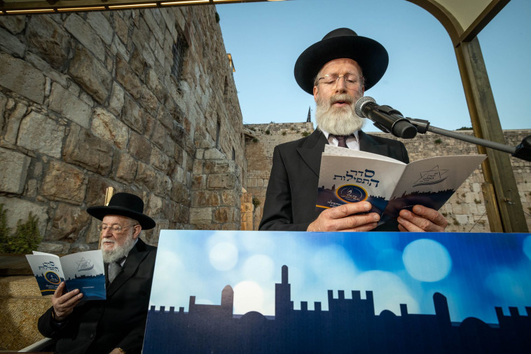 הרב משה לבל בתפילת ׳יום השחרור וההצלה׳ בכותל המערבי לצד הרב הראשי הרב ישראל מאיר לאו