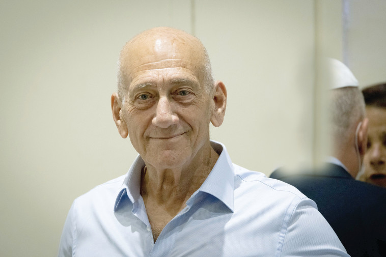 אהוד אולמרט