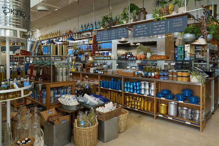 גרקו שוק ומעדניה מטורפת