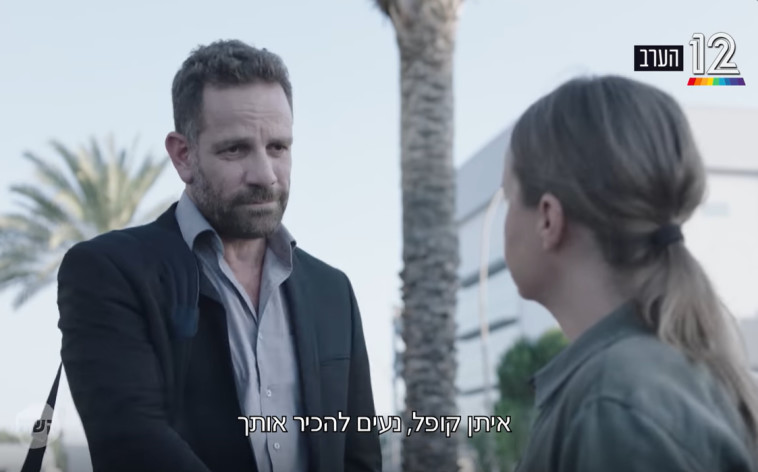 משה לאון AKA איתן קופל, הוא השורד האחרון מהעונה הראשונה (צילום: צילום מסך קשת 12)