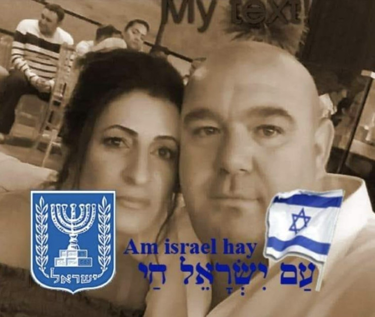 דוריס יחבס ז״ל