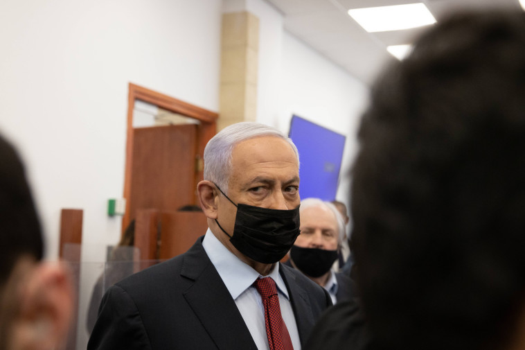 בנימין נתניהו בבית המשפט