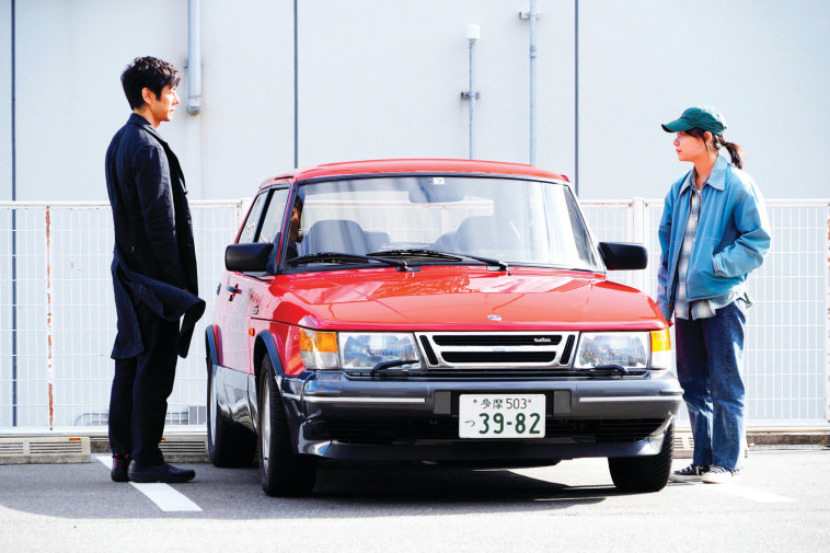 הנהגת של מר יוסקה