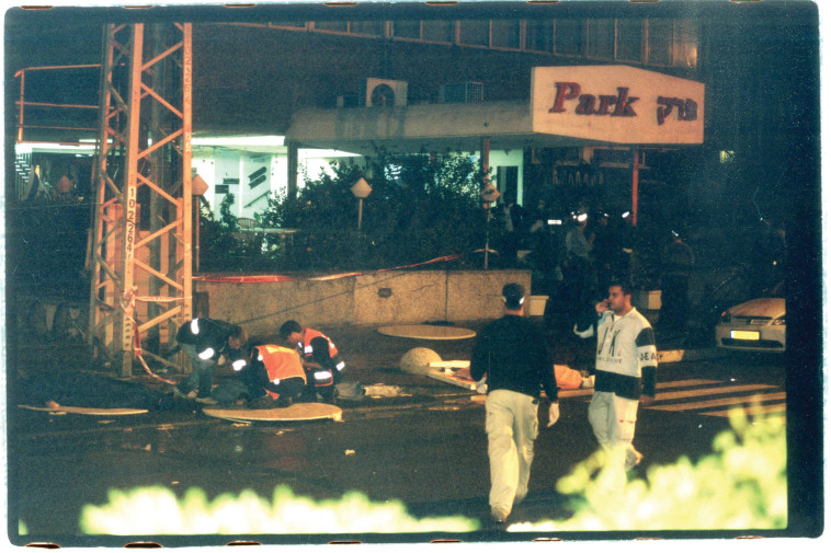 הפיגוע במלון פארק