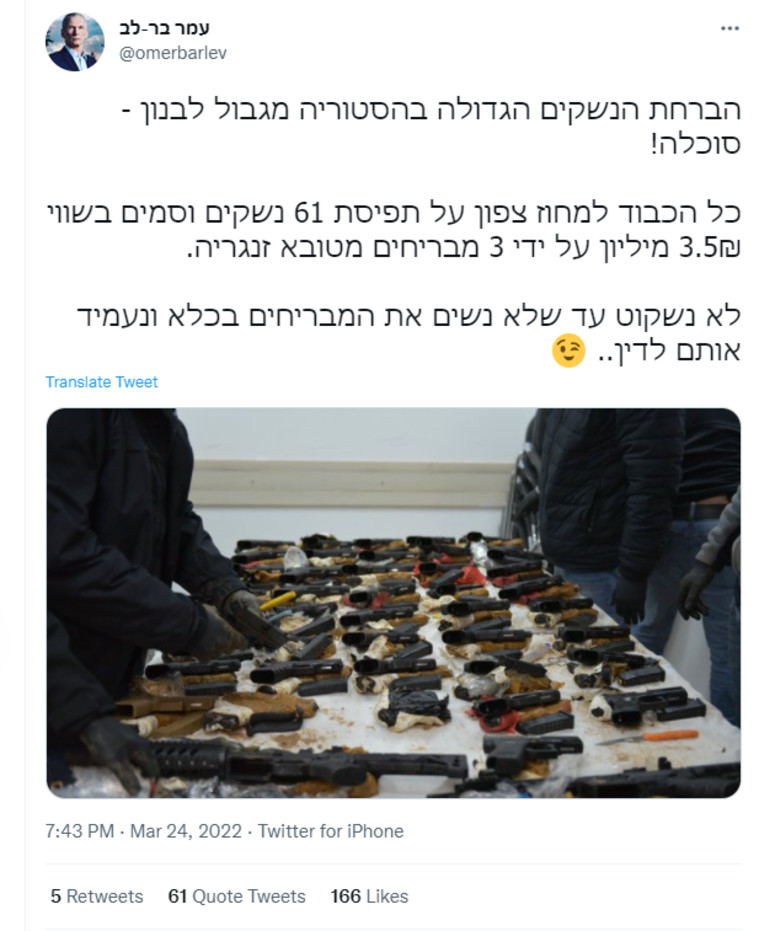 הציוץ של השר לבטחון פנים עמר בר לב