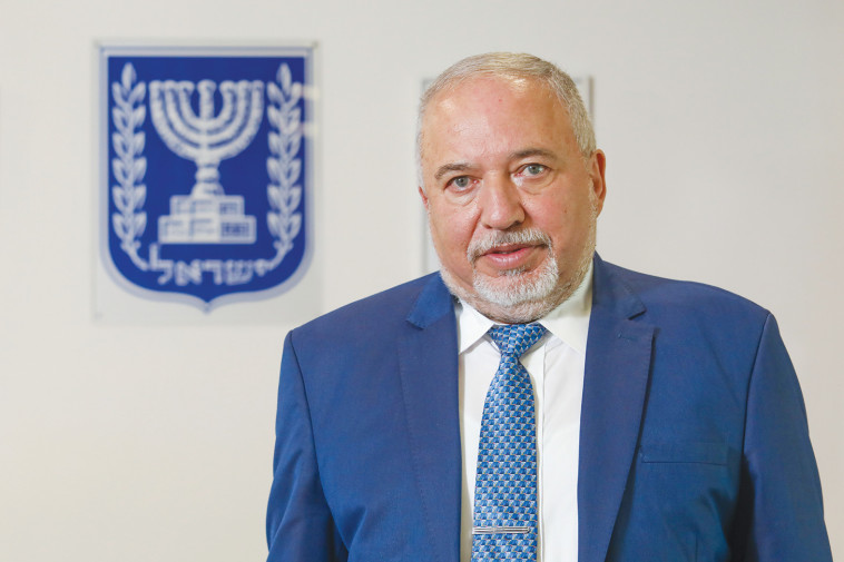 שר האוצר אביגדור ליברמן