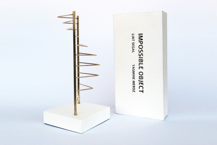 הדמיה 2 אוביקט בלתי אפשרי 